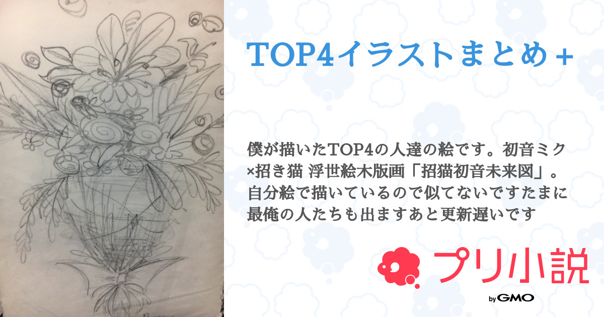 安達 巌の油彩画 口と足で描いた絵です （油絵。マヤマックス　mayamaxx アート作品　 「メルちゃん from sky」。自分の描いた